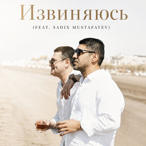 Извиняюсь by Namiq Qasımov, Sadix Mustafayev