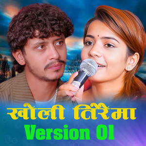 Prakash Parajuli & Ibsal Sanjyal - Kholi Tiraima(Version 01) [Live]