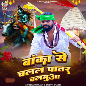 Banka Se Chalal Patar Balmuaa by KTM Raja, Srishti Bharti