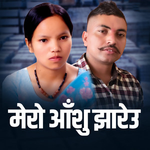 Bishnu Majhi & Ishwor Bhandari - Mero Aanshu Jhareu