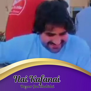 Hazoor Jan Shahidai - Halo Halo Zebul