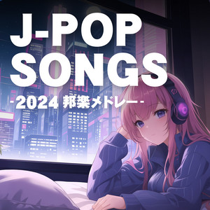 BEST OF J -POP MIX - GIGA MEGA 160 - vol.1 - Compilation by J-POP
