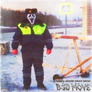 Обкладинка: B$d Move