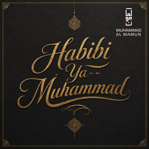Habibi Ya Muhammad - Voice Only by Muhammad Al Mamun