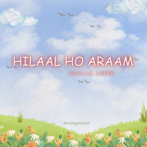 Ghulam Aseer - Ho Allah Ho Allah