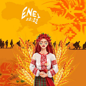 ENEY - 22:22