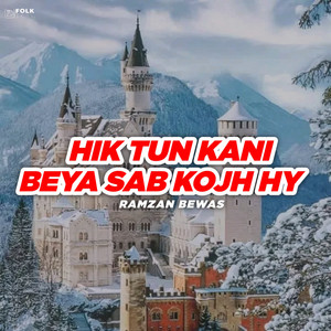 Ramzan Bewas - Hik Tun Kani Beya Sab Kojh Hy