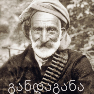 Kahaberi - Gandagana