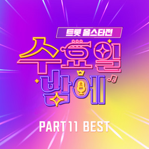 배아현 - Black rubber shoes