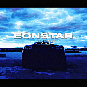 Eonstar - Real Love (Eonstar Vision)