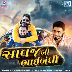 Savaj Ni Bhaibandhi (Original)