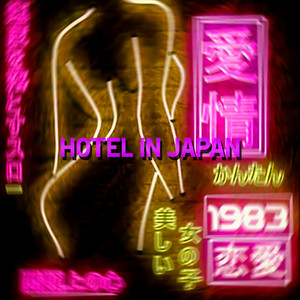 Phonkyou - Hotel in Japan