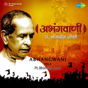 Aarambhi Vandin Ayodhyecha Raja by Pandit Bhimsen Joshi