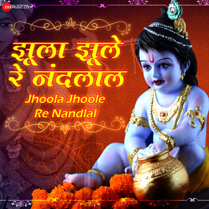 Jhoola Jhoole Re Nandlal - From 