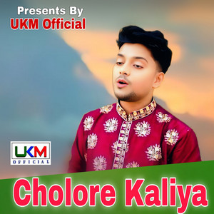 Uttam Kumar Mondal - Cholore Kaliya