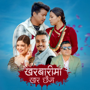 Sujan Parajuli - Kharbarima Khar Chhaina