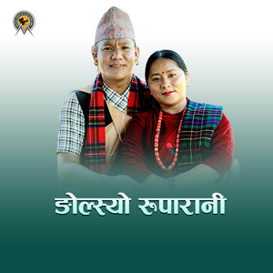 Munal Film Pvt. Ltd., Mamata Gurung & Kesh Bahadur Gurung - Ngolosyo Ruparani