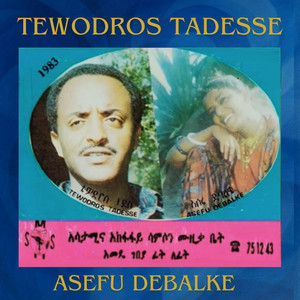 Yeteleyayu Artistoch - ቴዎድሮስ ታደሰ Minale Kedelash