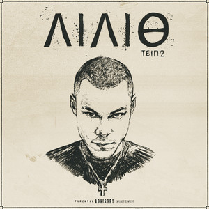 Stagones (Bonus Track) by FANN, Hades