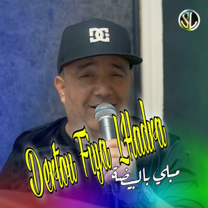 Cheb Lotfi - Dertou Fiya LHadra Mbi Belbedaa