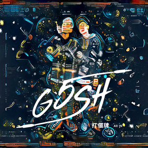 打個牌 by G5SH