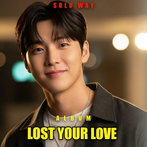 How Do I Live Without You by Solo Way