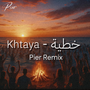 Dj Pier - Khtaya - خطية (Pier Afro House Remix)