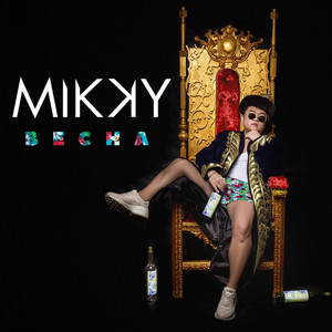 Весна by Mikky