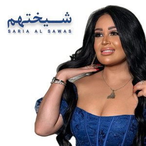 Saria Al Sawas - Sheykhathum