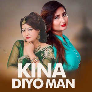 Anju Panta - Kina Diyo Man