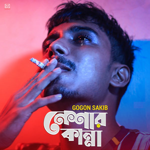 Gogon Sakib - Neshar Kanna