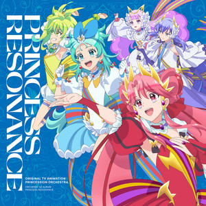 ゼンセカイ歌姫宣言ッ！ by オルケリア, プリンセッション・オーケストラ