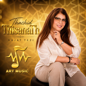 Thachid Thisanath by Najat Tazi