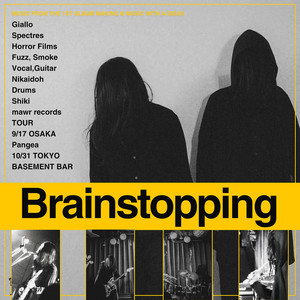 Brainstopping by Giallo