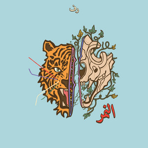 L Nmr? by Riff
