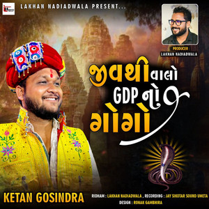 Jiv Thi Valo Gdp No Gogo