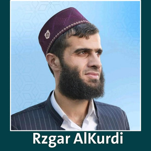 Mueen Haji Hakem - Quran Karem