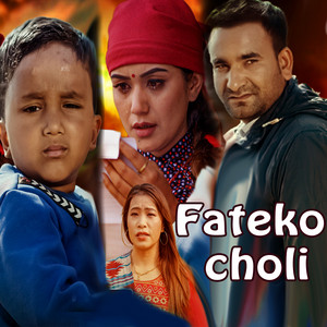 Fateko Choli