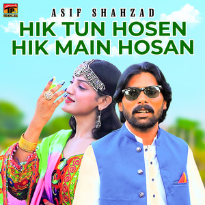 Asif Shahzad - Hik Tun Hosen Hik Main Hosan