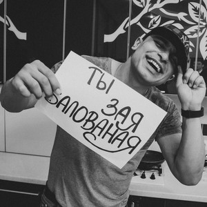 Fir3Sounds - Ganja Man