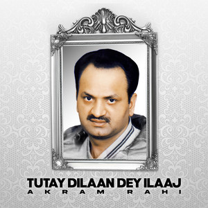 Jadun Teri Yaad Sataway Gi by Akram Rahi