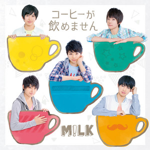 コーヒーが飲めません - song and lyrics by M!LK | Spotify