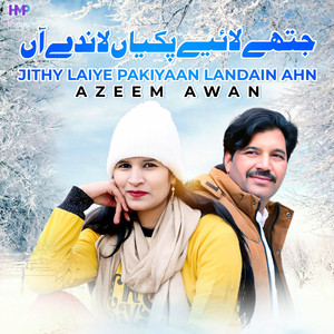 Jithy Laiye Pakiyaan Landain Ahn