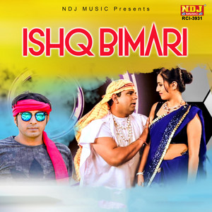 Ishq Bimari by Dev Kumar Deva