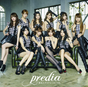 predia 白夜のヴィオラにいだかれて 白夜のヴィオラにいだかれて – Album von predia | Spotify