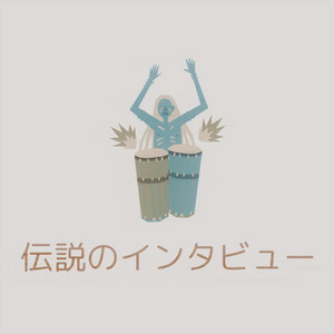 YAJU&U by under hit5