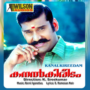 M. G. Sreekumar & K.S. Chithra - Nilaave Neeyum