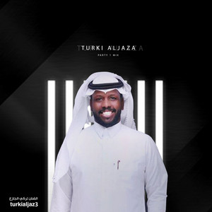 نادني الليل by الفنان تركي الجازع