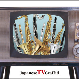 決定盤!!ブラバン ジャパニーズTVグラフィティ - Album by Osaka Shi