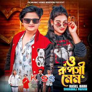 Rasel Babu & Shahanaj Parvin - O Ruposhi Mem